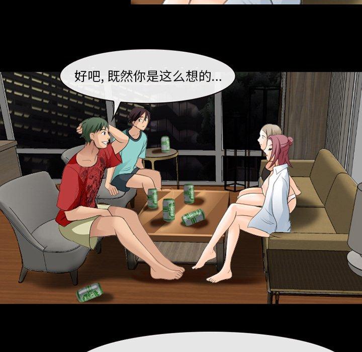 第17话-那年夏天-TAIRA（第24张）