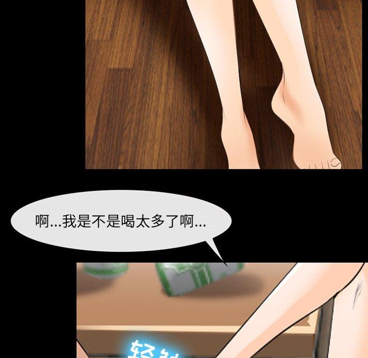 第17话-那年夏天-TAIRA（第31张）