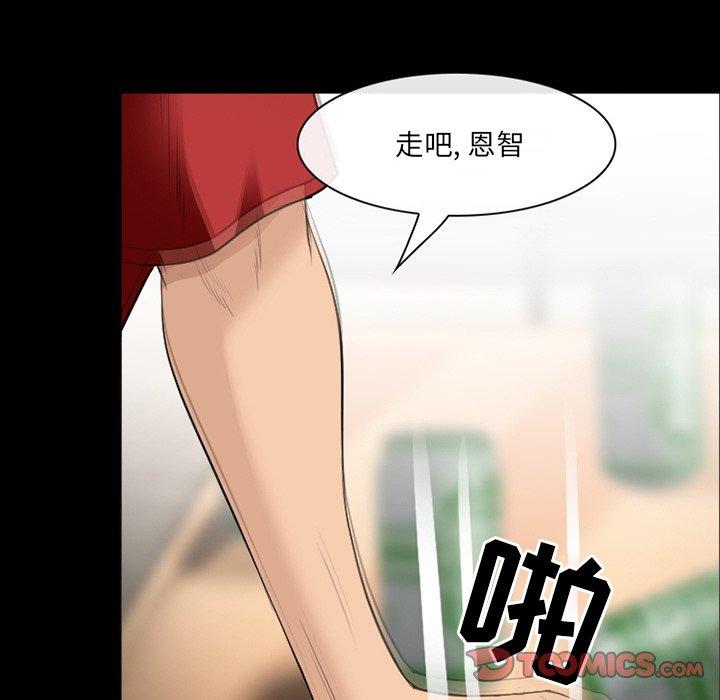 第17话-那年夏天-TAIRA（第38张）