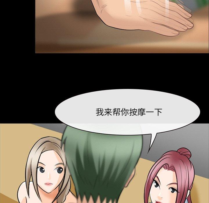 第17话-那年夏天-TAIRA（第39张）