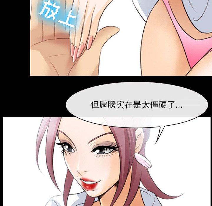 第17话-那年夏天-TAIRA（第44张）
