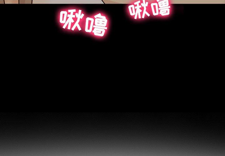 第18话-那年夏天-TAIRA（第4张）