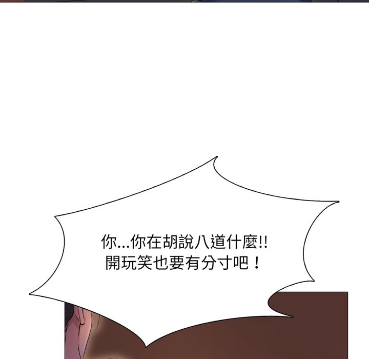 第1话-难解的三角关係-CREAM,HAEMJA（第11张）