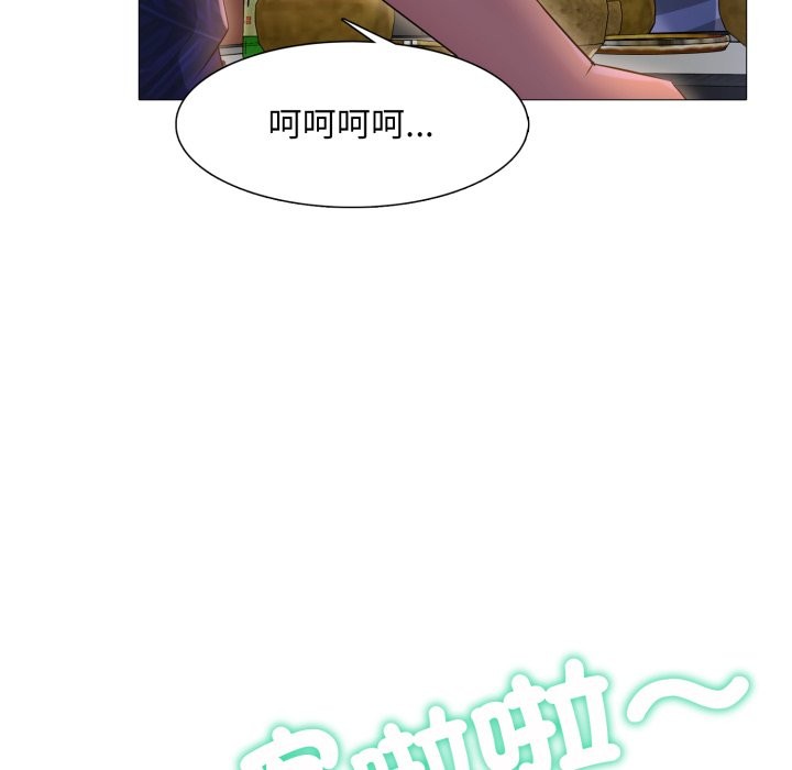 第1话-难解的三角关係-CREAM,HAEMJA（第13张）
