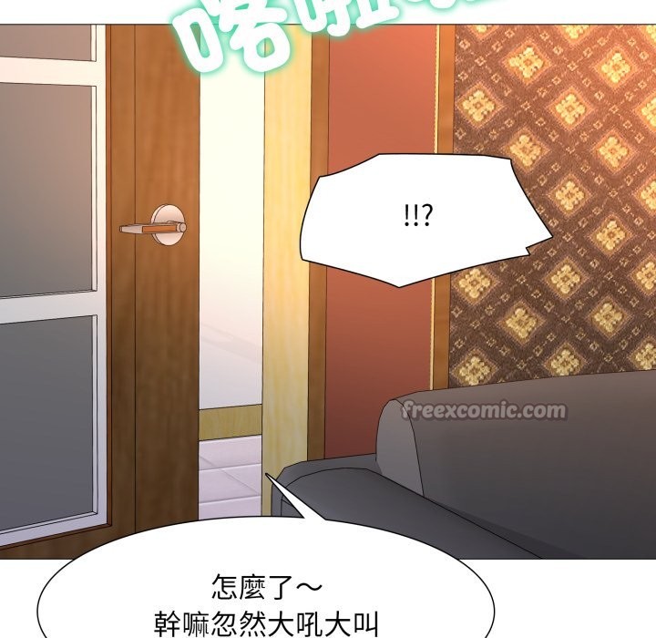 第1话-难解的三角关係-CREAM,HAEMJA（第14张）