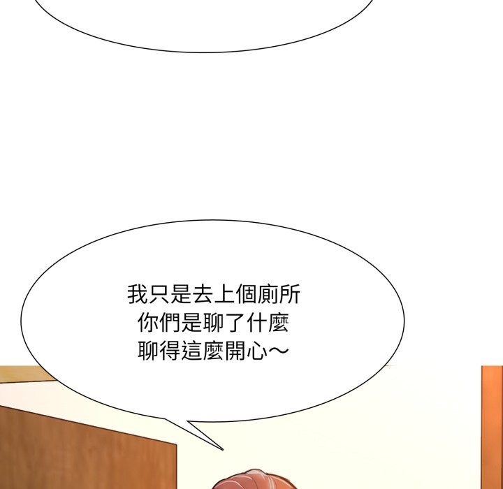 第1话-难解的三角关係-CREAM,HAEMJA（第15张）