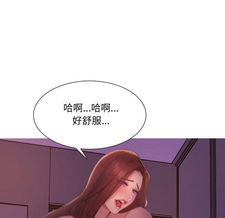 第2话-难解的三角关係-CREAM,HAEMJA（第12张）