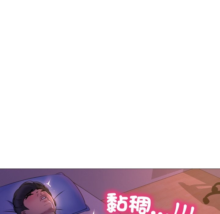 第2话-难解的三角关係-CREAM,HAEMJA（第21张）