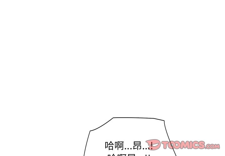 第4话-难解的三角关係-CREAM,HAEMJA（第1张）