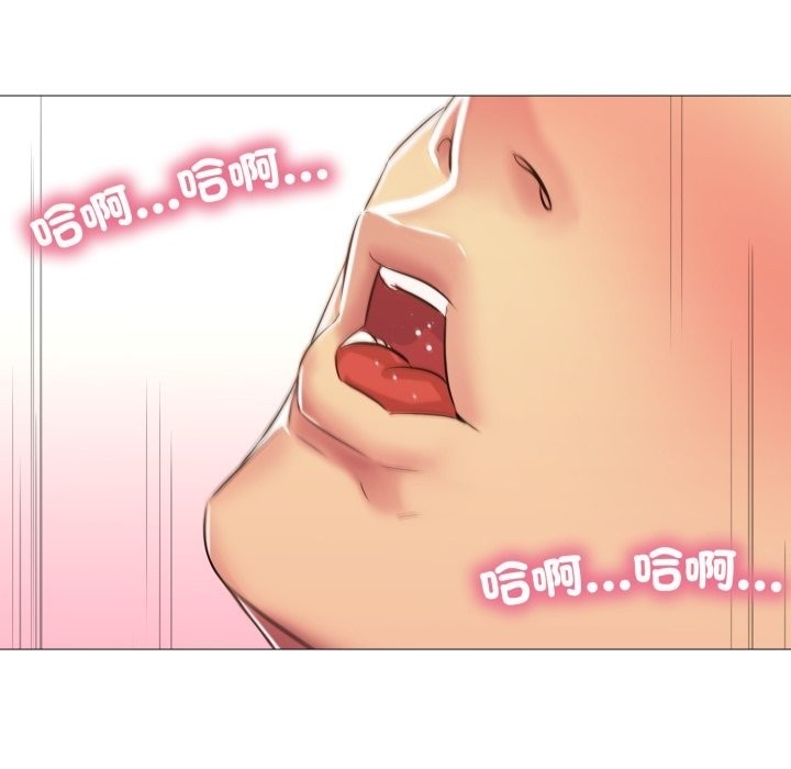 第4话-难解的三角关係-CREAM,HAEMJA（第10张）