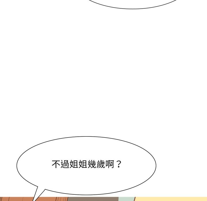第4话-难解的三角关係-CREAM,HAEMJA（第22张）