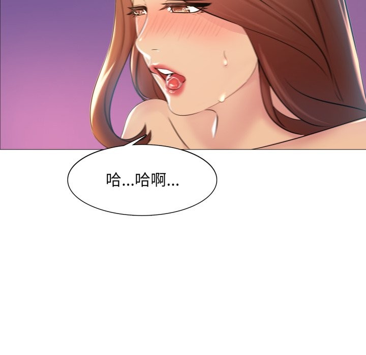 第5话-难解的三角关係-CREAM,HAEMJA（第9张）