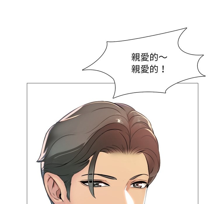 第5话-难解的三角关係-CREAM,HAEMJA（第22张）