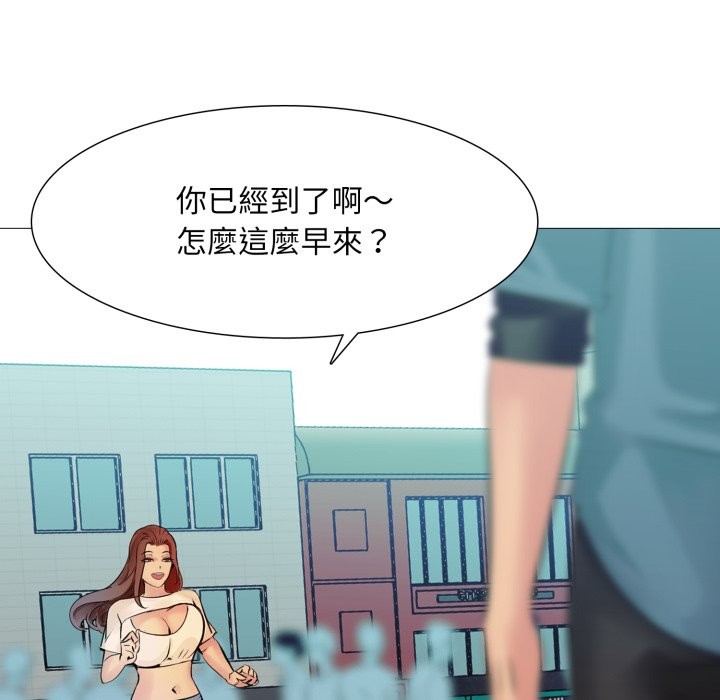 第5话-难解的三角关係-CREAM,HAEMJA（第24张）
