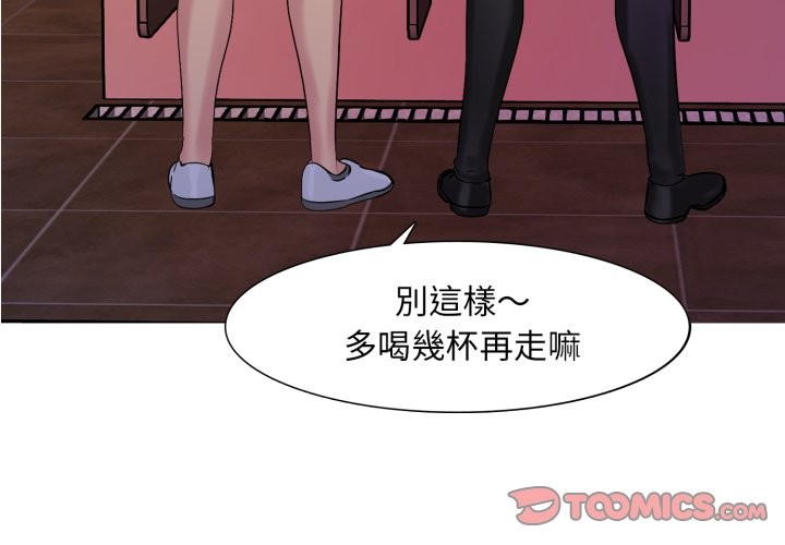 第6话-难解的三角关係-CREAM,HAEMJA（第3张）