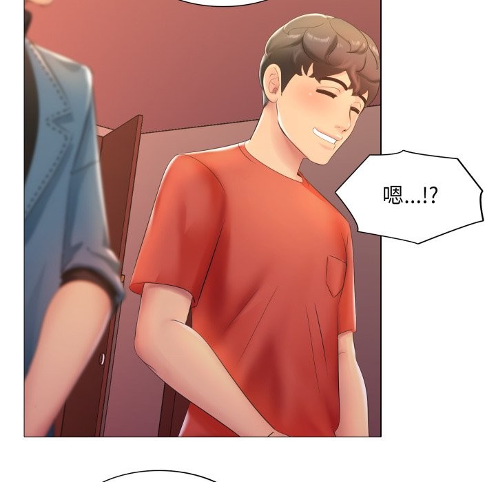 第6话-难解的三角关係-CREAM,HAEMJA（第5张）