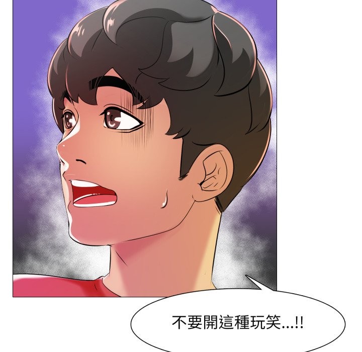 第6话-难解的三角关係-CREAM,HAEMJA（第20张）