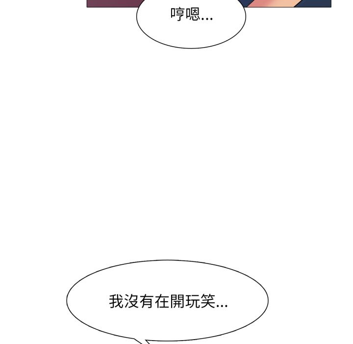 第6话-难解的三角关係-CREAM,HAEMJA（第23张）