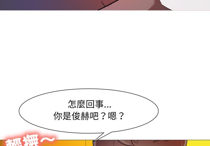 第7话-难解的三角关係-CREAM,HAEMJA（第4张）