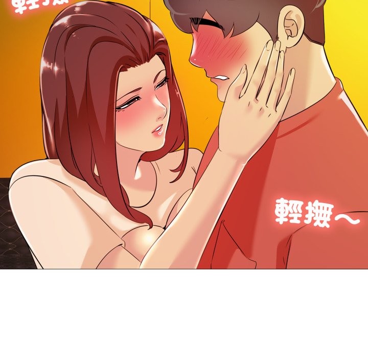 第7话-难解的三角关係-CREAM,HAEMJA（第5张）