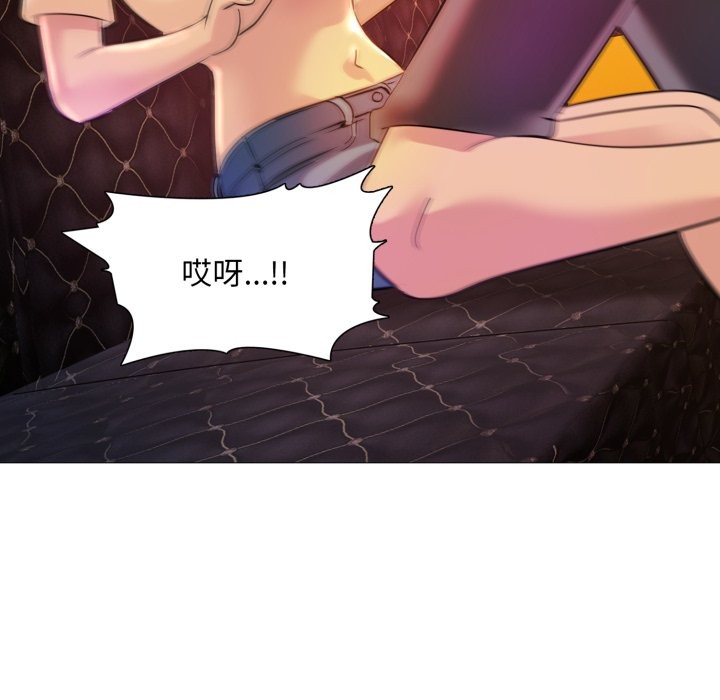 第7话-难解的三角关係-CREAM,HAEMJA（第7张）