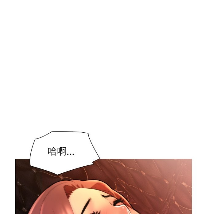 第8话-难解的三角关係-CREAM,HAEMJA（第8张）