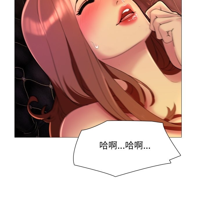 第8话-难解的三角关係-CREAM,HAEMJA（第9张）
