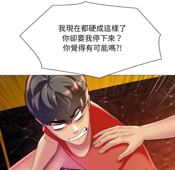 第8话-难解的三角关係-CREAM,HAEMJA（第15张）