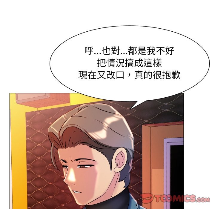 第8话-难解的三角关係-CREAM,HAEMJA（第17张）