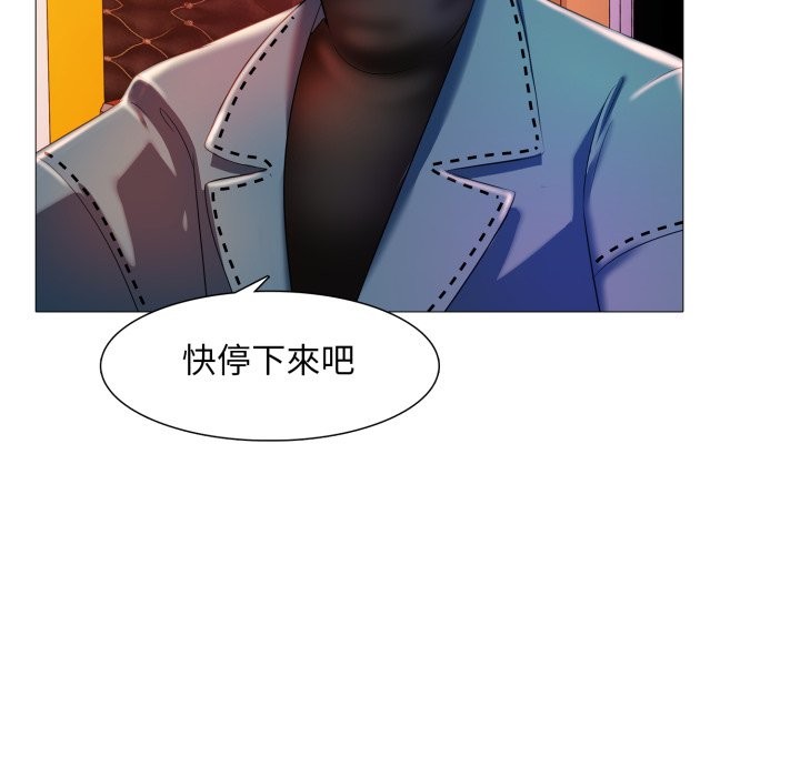 第8话-难解的三角关係-CREAM,HAEMJA（第18张）