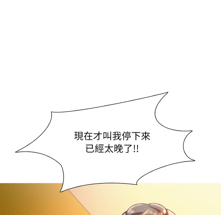 第8话-难解的三角关係-CREAM,HAEMJA（第21张）
