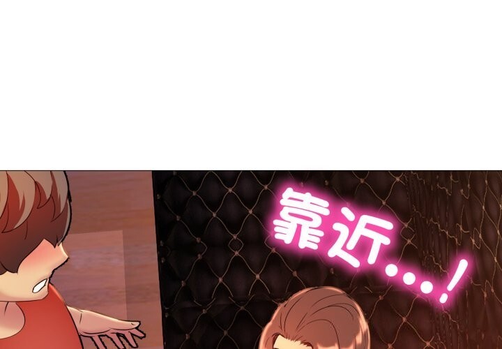 第9话-难解的三角关係-CREAM,HAEMJA（第1张）