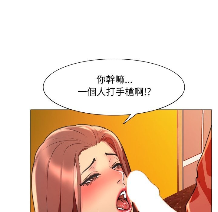 第9话-难解的三角关係-CREAM,HAEMJA（第5张）