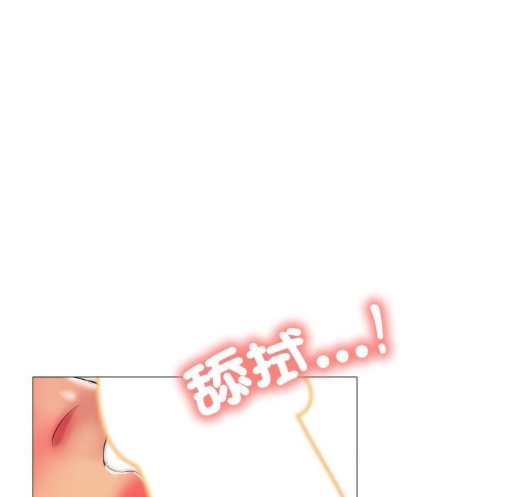 第9话-难解的三角关係-CREAM,HAEMJA（第22张）