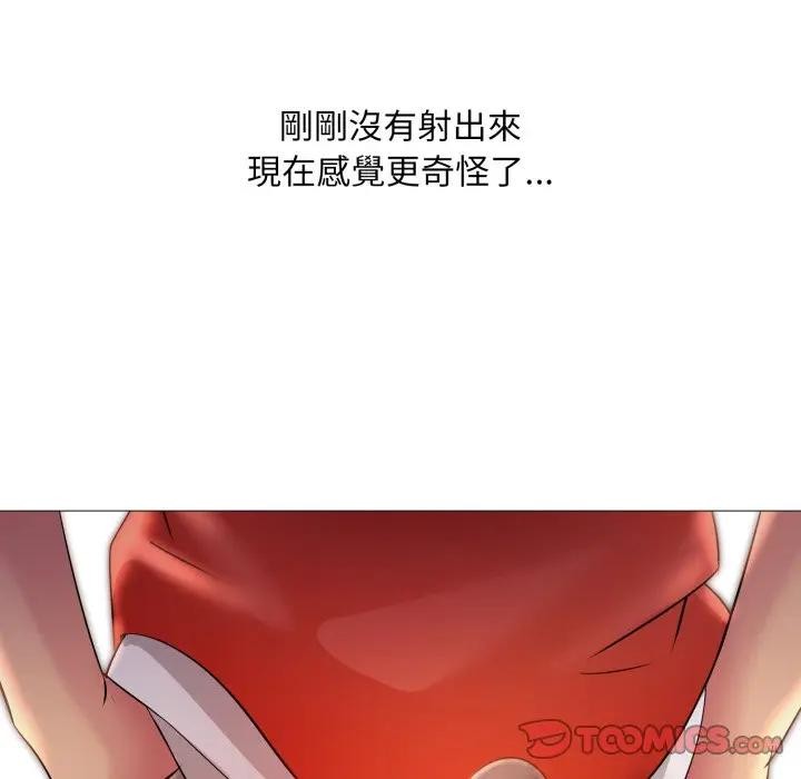 第10话-难解的三角关係-CREAM,HAEMJA（第21张）