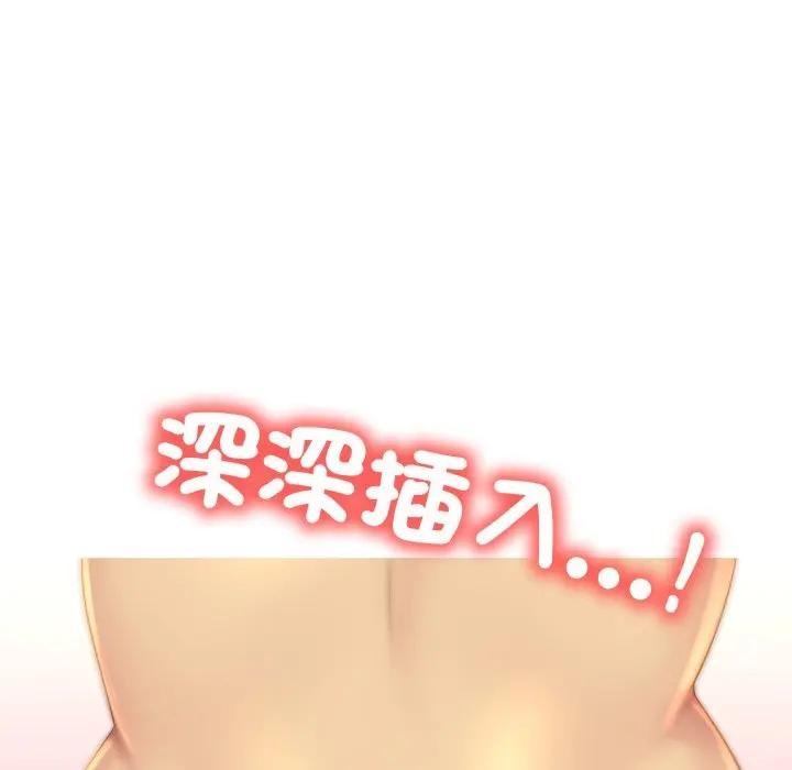 第12话-难解的三角关係-CREAM,HAEMJA（第14张）