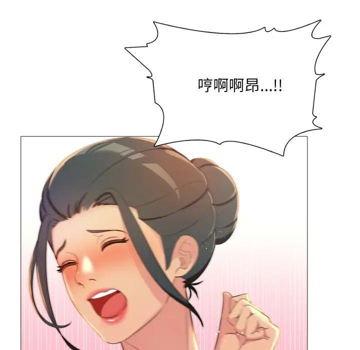 第12话-难解的三角关係-CREAM,HAEMJA（第17张）