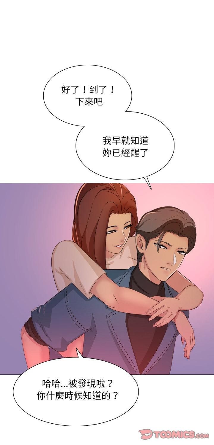 第13话-难解的三角关係-CREAM,HAEMJA（第1张）