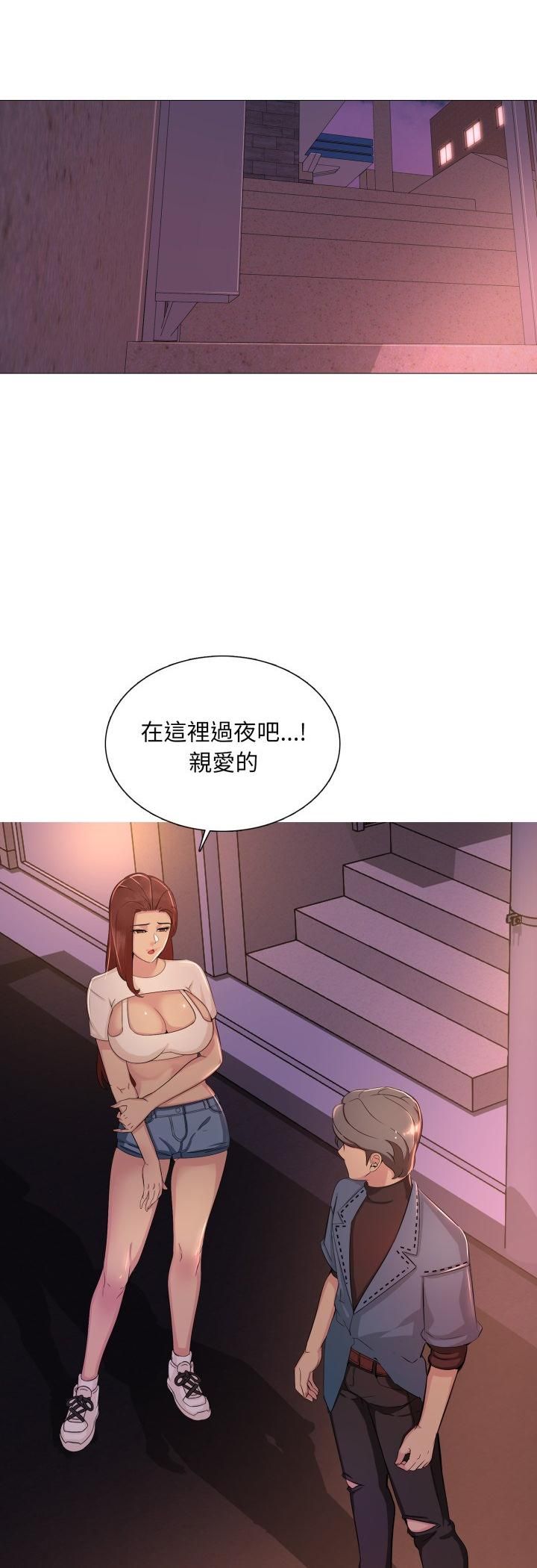 第13话-难解的三角关係-CREAM,HAEMJA（第6张）