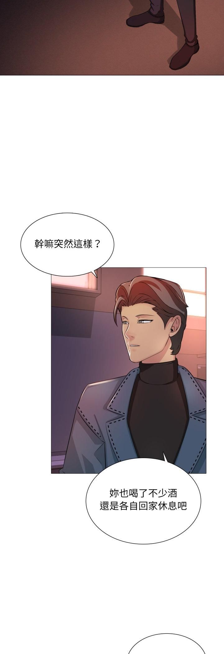 第13话-难解的三角关係-CREAM,HAEMJA（第7张）