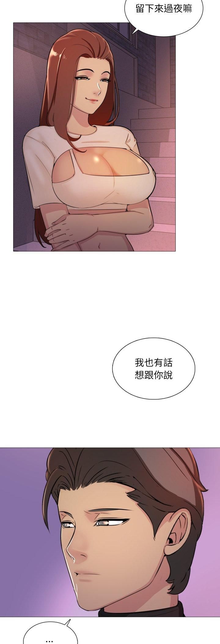 第13话-难解的三角关係-CREAM,HAEMJA（第8张）