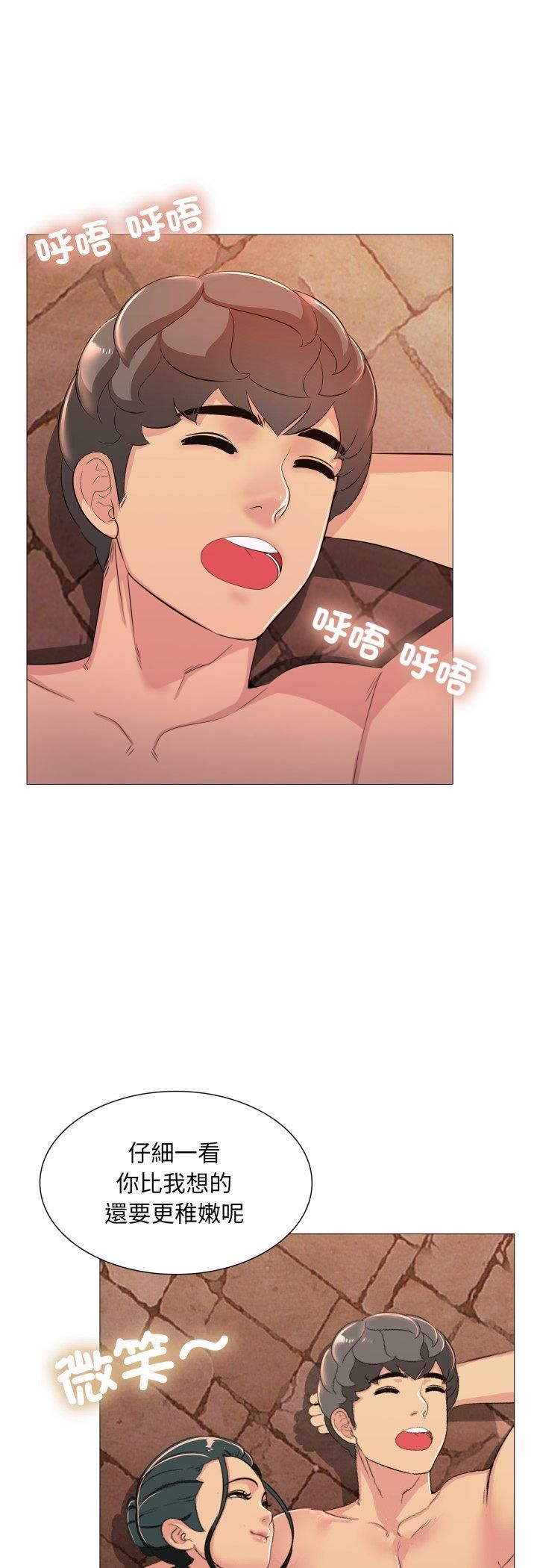第13话-难解的三角关係-CREAM,HAEMJA（第12张）