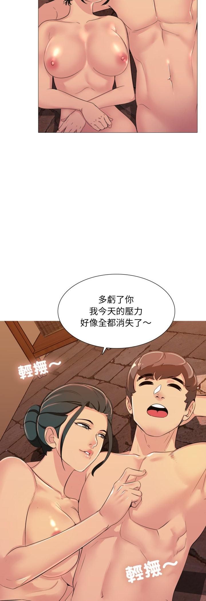第13话-难解的三角关係-CREAM,HAEMJA（第13张）