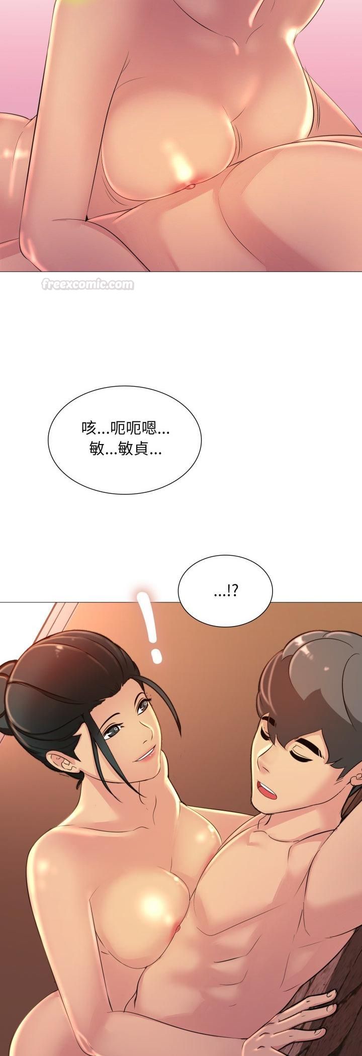 第13话-难解的三角关係-CREAM,HAEMJA（第15张）