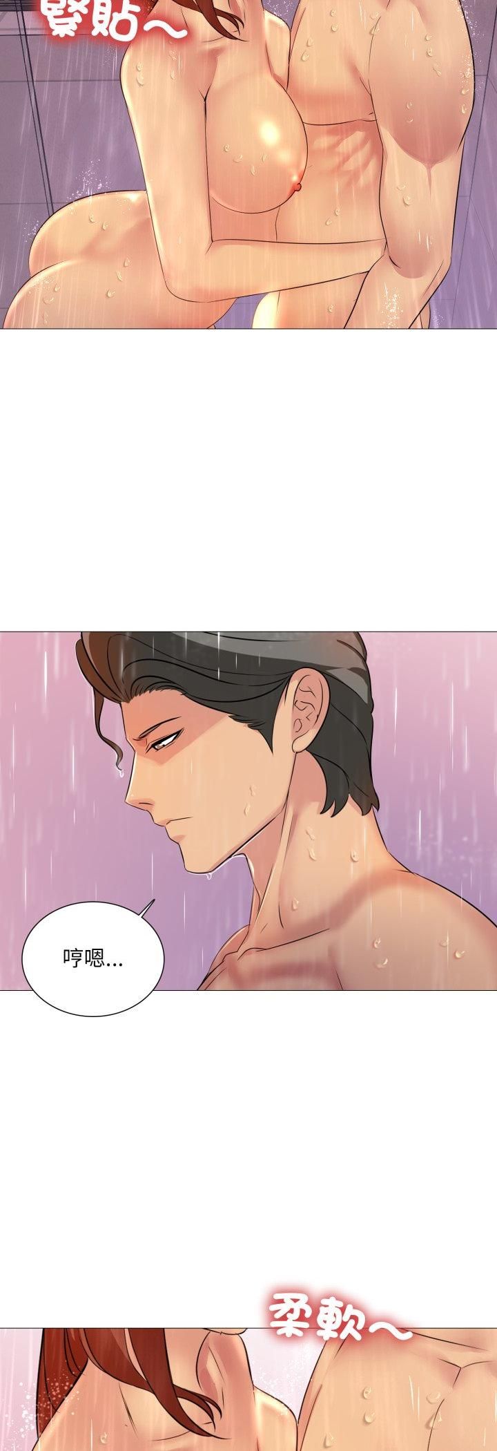 第14话-难解的三角关係-CREAM,HAEMJA（第11张）