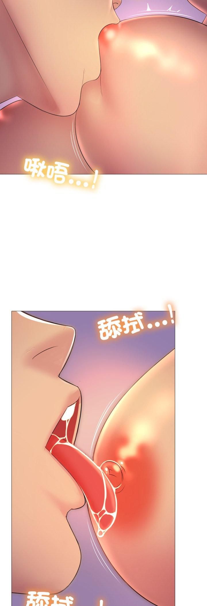 第14话-难解的三角关係-CREAM,HAEMJA（第15张）