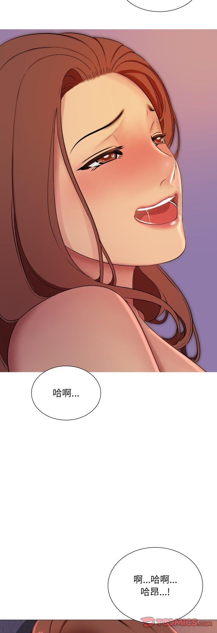 第14话-难解的三角关係-CREAM,HAEMJA（第17张）