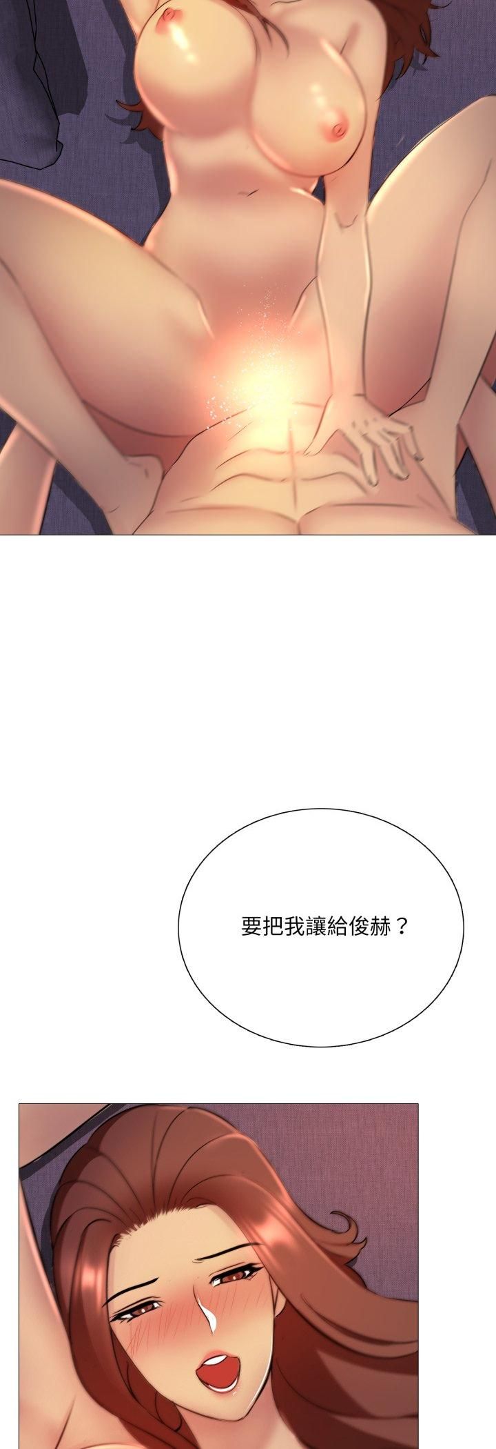 第15话-难解的三角关係-CREAM,HAEMJA（第3张）