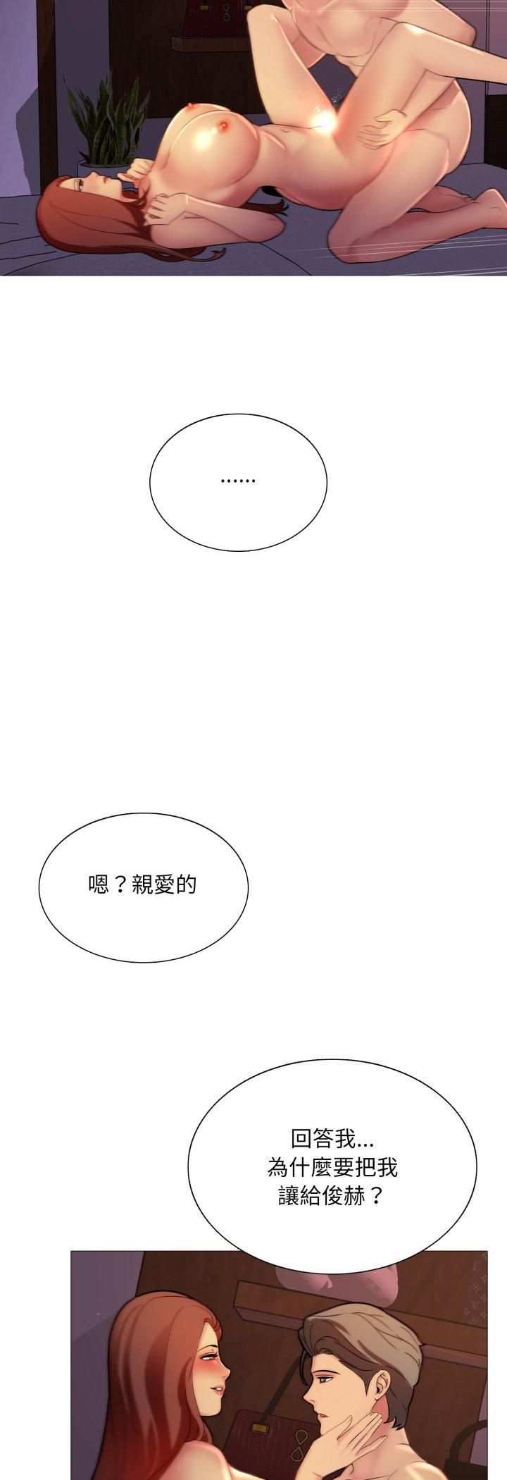 第15话-难解的三角关係-CREAM,HAEMJA（第6张）
