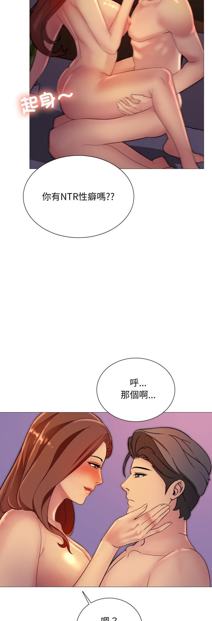 第15话-难解的三角关係-CREAM,HAEMJA（第7张）